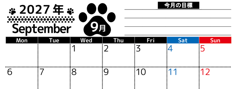2027年9月カレンダーは横型月曜始まりで目標設定を毎月できて使いやすい！ダウンロードは無料（A4） 【No.202701620901】