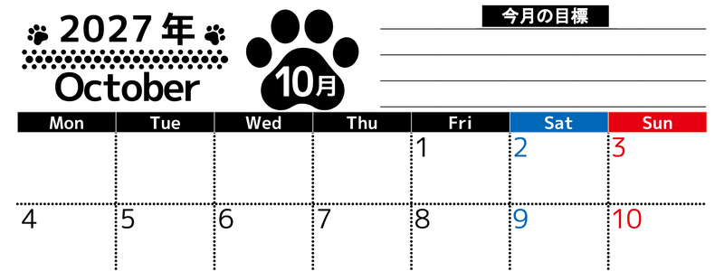 2027年10月カレンダーは横型月曜始まりで目標設定を毎月できて使いやすい！ダウンロードは無料（A4） 【No.202701621001】