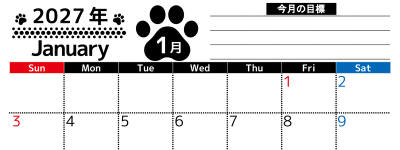 2027年1月カレンダーは横型日曜始まりで目標設定を毎月できて使いやすい！ダウンロードは無料（A4） 【No.202701620100】