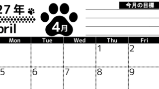 2027年4月カレンダーは横型日曜始まりで目標設定を毎月できて使いやすい！ダウンロードは無料（A4） 【No.202701620400】