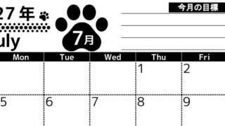 2027年7月カレンダーは横型日曜始まりで目標設定を毎月できて使いやすい！ダウンロードは無料（A4） 【No.202701620700】