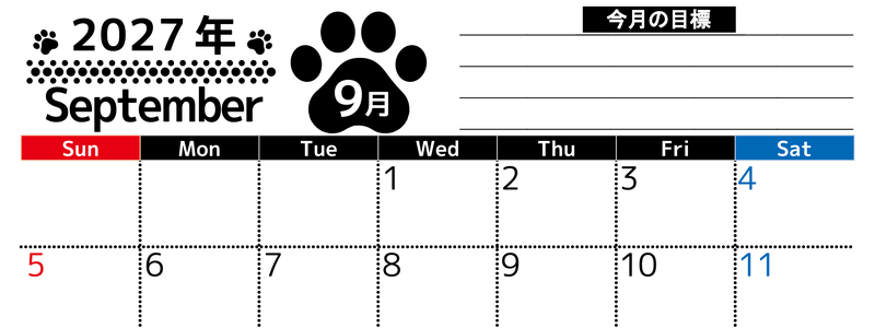 2027年9月カレンダーは横型日曜始まりで目標設定を毎月できて使いやすい！ダウンロードは無料（A4） 【No.202701620900】