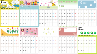 2027年3月の無料カレンダーまとめ♪おしゃれからかわいいまでイラストバラエティ豊富