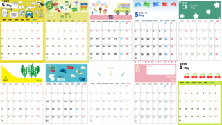 2027年無料カレンダー5月まとめ♪数字が大きい使いやすいA4シンプルかわいい素材