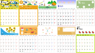 無料カレンダー2027年8月まとめ（A4サイズ）かわいい素材で夏休みも充実！