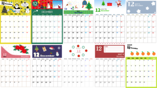 2027年無料カレンダー12月まとめ♪数字が大きい使いやすいA4冬らしいかわいい素材