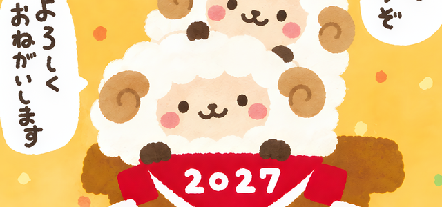 未年2027年は和風の鏡餅がかわいいイラストテンプレートで年賀状を作ろう