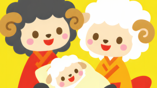 赤ちゃん出産報告を2027年年賀状テンプレートで！干支の羊がかわいい和風イラスト