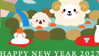 温泉に浸かる可愛い和風の羊！2027年（年賀状）干支の未のイラスト無料テンプレート