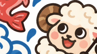 令和9年の可愛い無料の年賀状！趣味の釣りを楽しむ干支の羊のイラスト！ポップなデザイン！