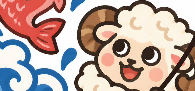 令和9年の可愛い無料の年賀状！趣味の釣りを楽しむ干支の羊のイラスト！ポップなデザイン！