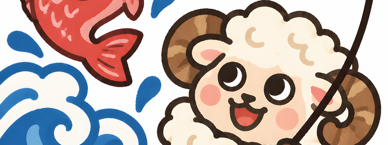 令和9年の可愛い無料の年賀状！趣味の釣りを楽しむ干支の羊のイラスト！ポップなデザイン！