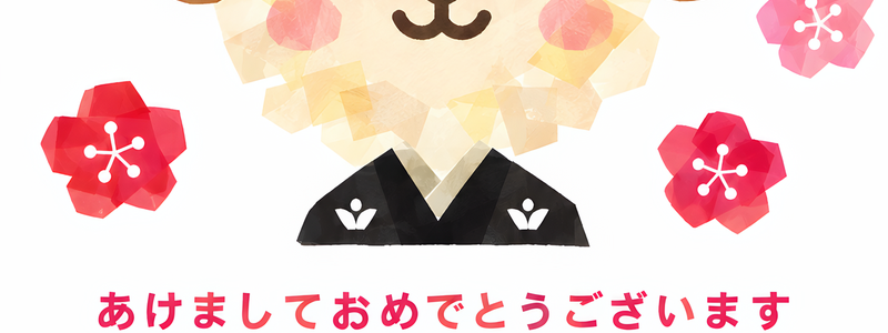 和風なちぎり絵デザインの令和9年用年賀状テンプレート！干支の羊が可愛いイラスト付き！