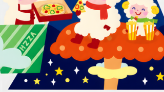 富士山と未のデザイン！ポップで可愛いイラストで2027年に使える無料の年賀状！「未年」