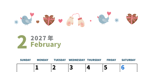 2027年2月カレンダーは縦型日曜始まりで季節イベントのポップな挿絵がキュート♪フリーA4素材♪ 【No.20271150010210】
