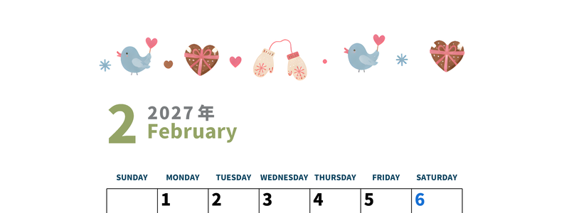 2027年2月カレンダーは縦型日曜始まりで季節イベントのポップな挿絵がキュート♪フリーA4素材♪ 【No.20271150010210】