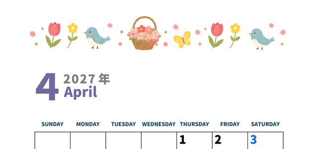 2027年4月カレンダーは縦型日曜始まりで季節イベントのポップな挿絵がキュート♪フリーA4素材♪ 【No.20271150010410】
