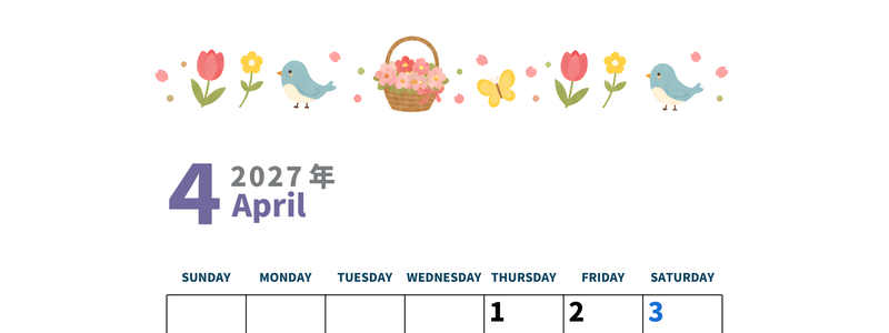 2027年4月カレンダーは縦型日曜始まりで季節イベントのポップな挿絵がキュート♪フリーA4素材♪ 【No.20271150010410】