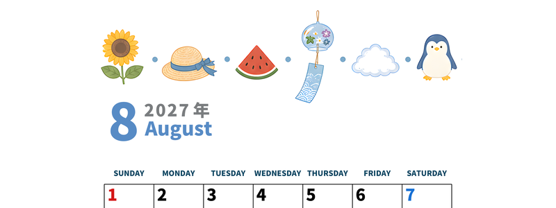 2027年8月カレンダーは縦型日曜始まりで季節イベントのポップな挿絵がキュート♪フリーA4素材♪ 【No.20271150010810】