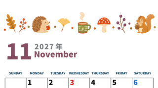 2027年11月カレンダーは縦型日曜始まりで季節イベントのポップな挿絵がキュート♪フリーA4素材♪ 【No.20271150011110】