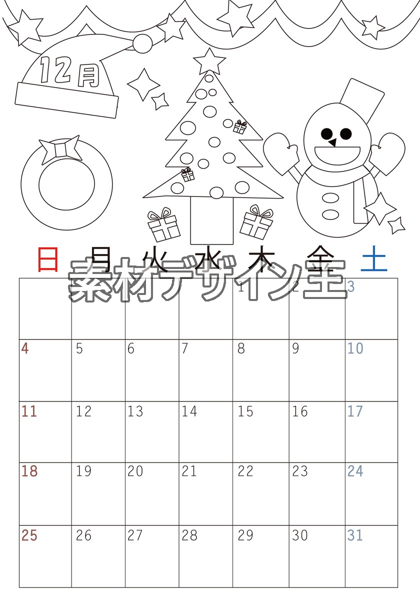 シンプルな2022年12月カレンダー！雪だるまの塗り絵を無料でダウンロード