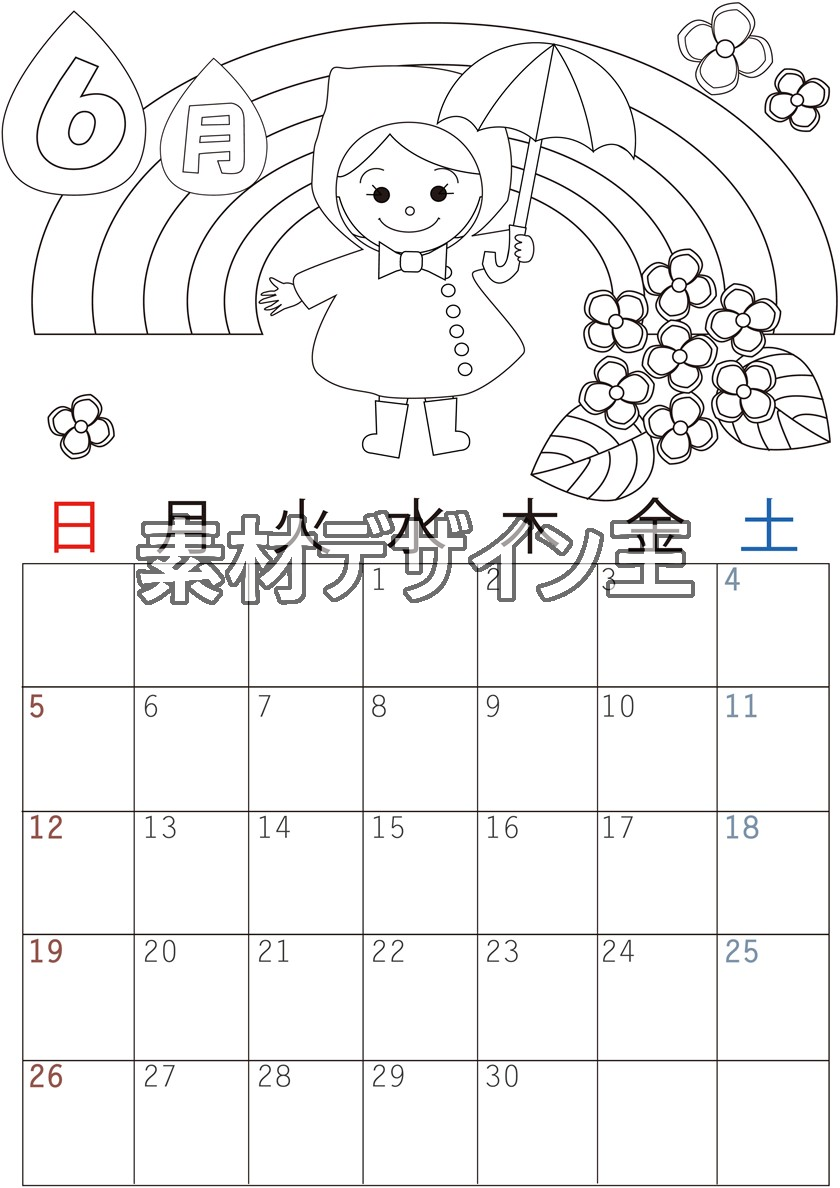 傘のシンプルな塗り絵が出来るカレンダー（2022年6月）はダウンロード無料