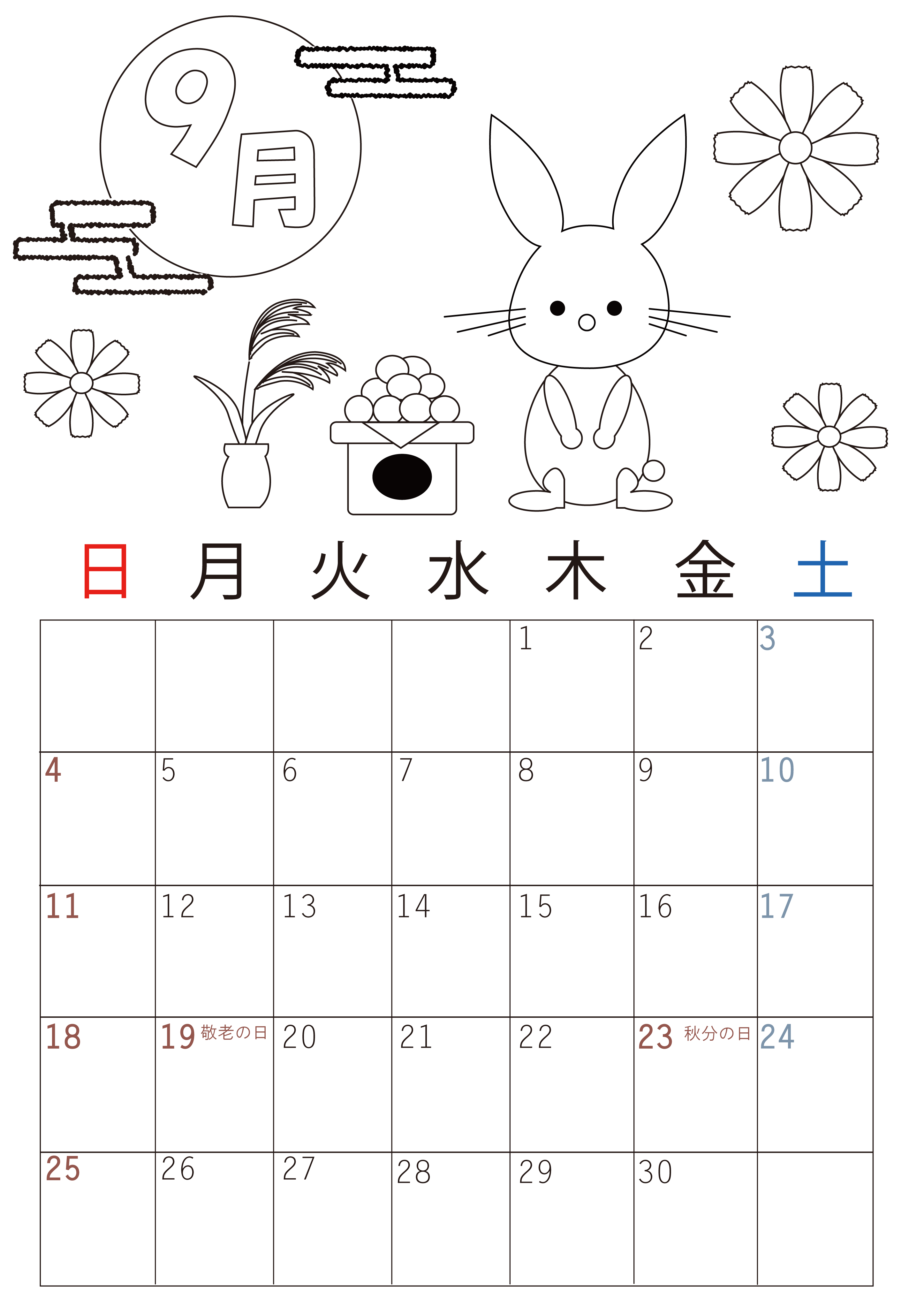 月見団子がおいしそうな塗り絵カレンダー22年9月はシンプル ダウンロード無料 素材デザイン王