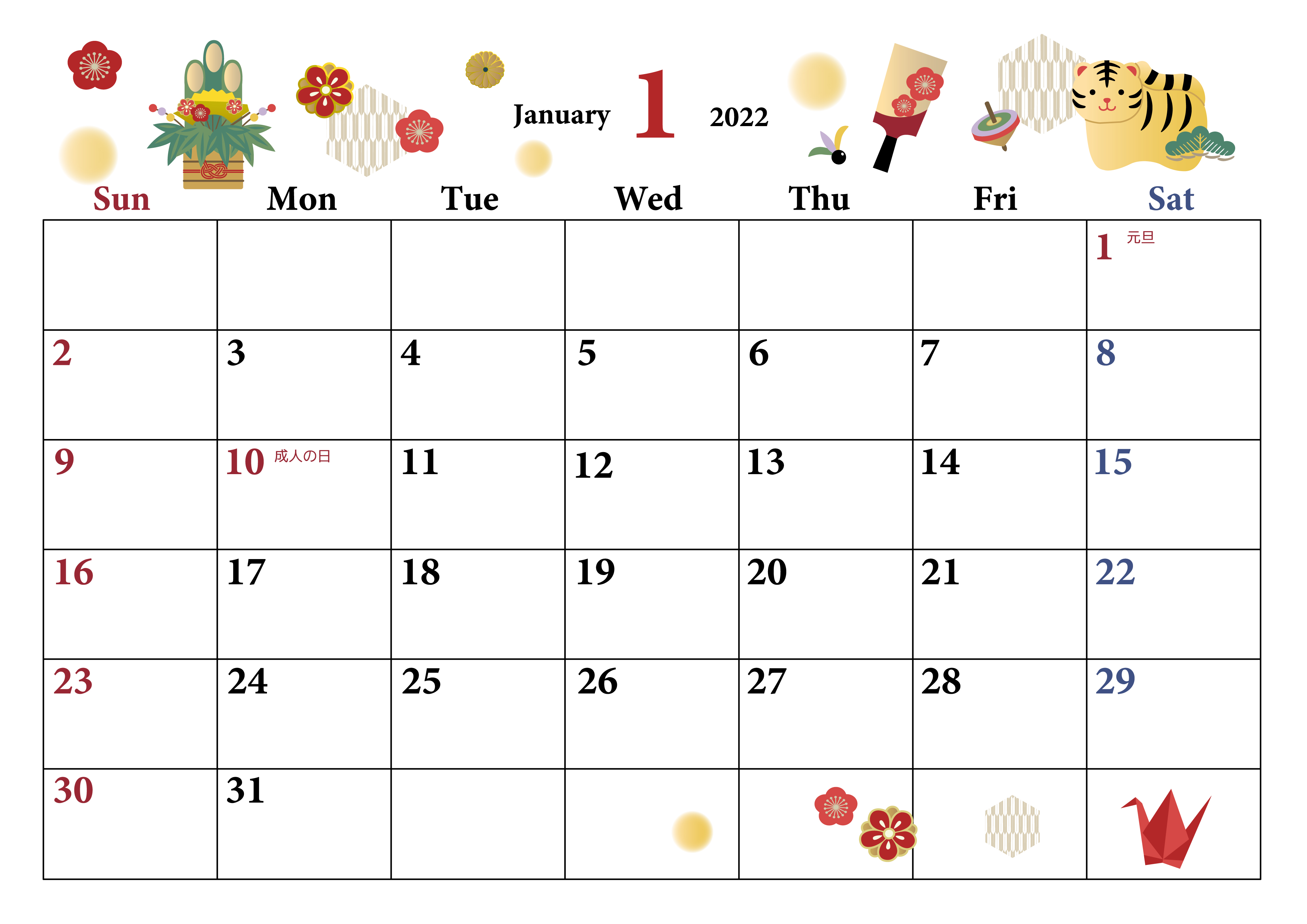 門松がかわいい22年1月カレンダーは無料で印刷利用 書き込みが出来て使いやすい 素材デザイン王