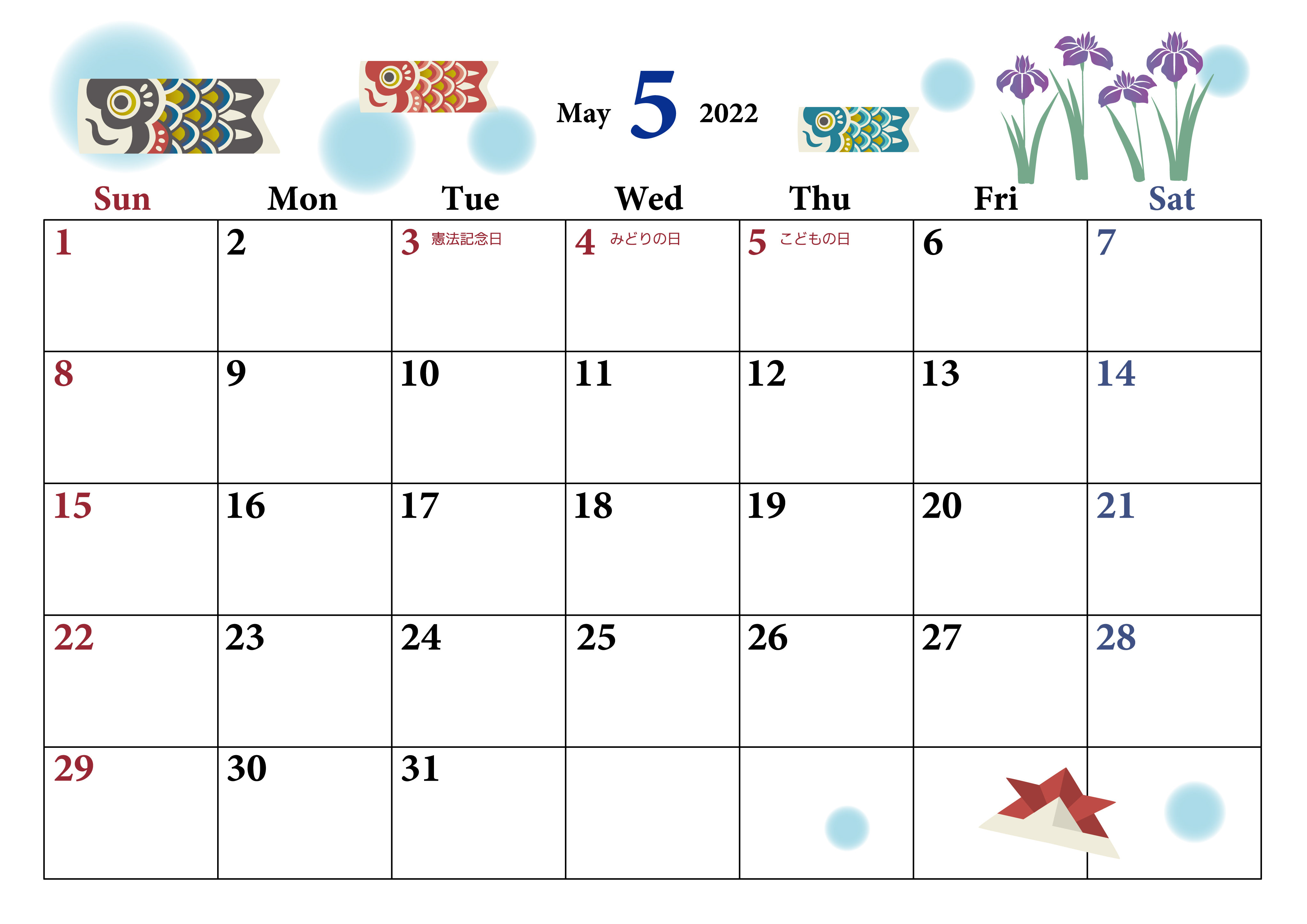 菖蒲が目を引く22年5月のpdfカレンダーはシンプルなa4横型の無料素材 素材デザイン王