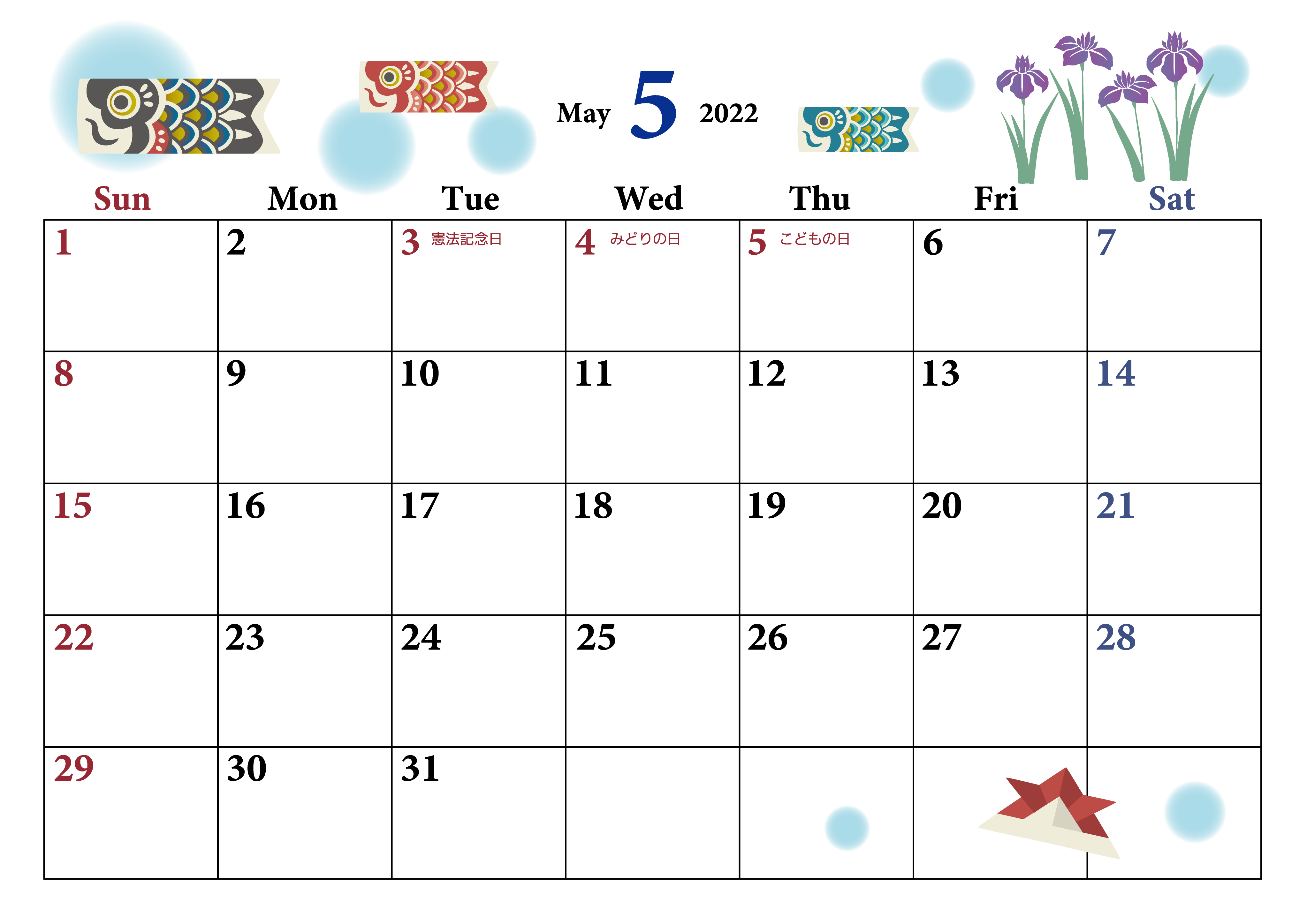菖蒲が目を引く22年5月のpdfカレンダーはシンプルなa4横型の無料素材 素材デザイン王