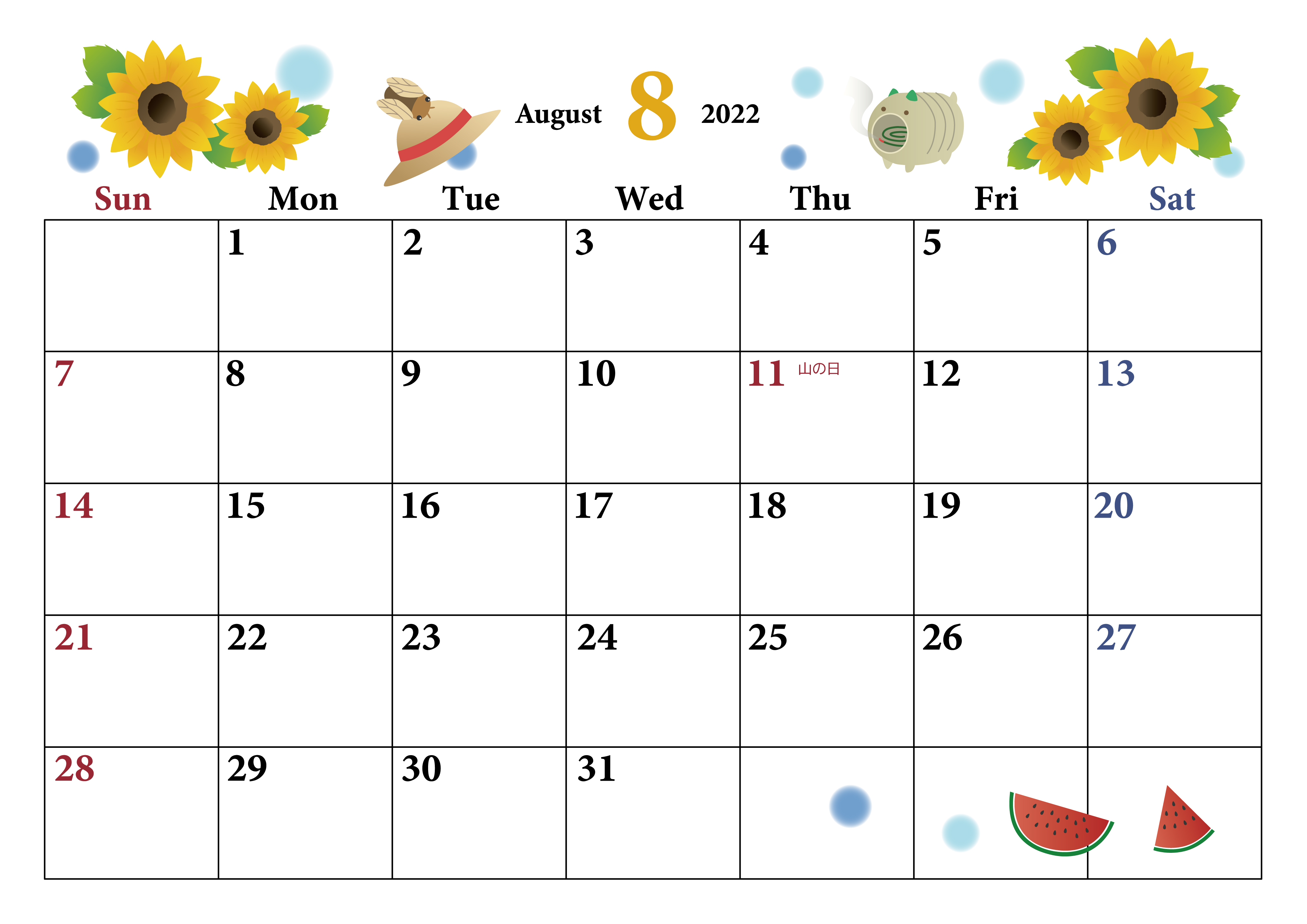 向日葵のイラストがアクセントの22年8月カレンダーは無料フリー素材なのでおすすめ 素材デザイン王