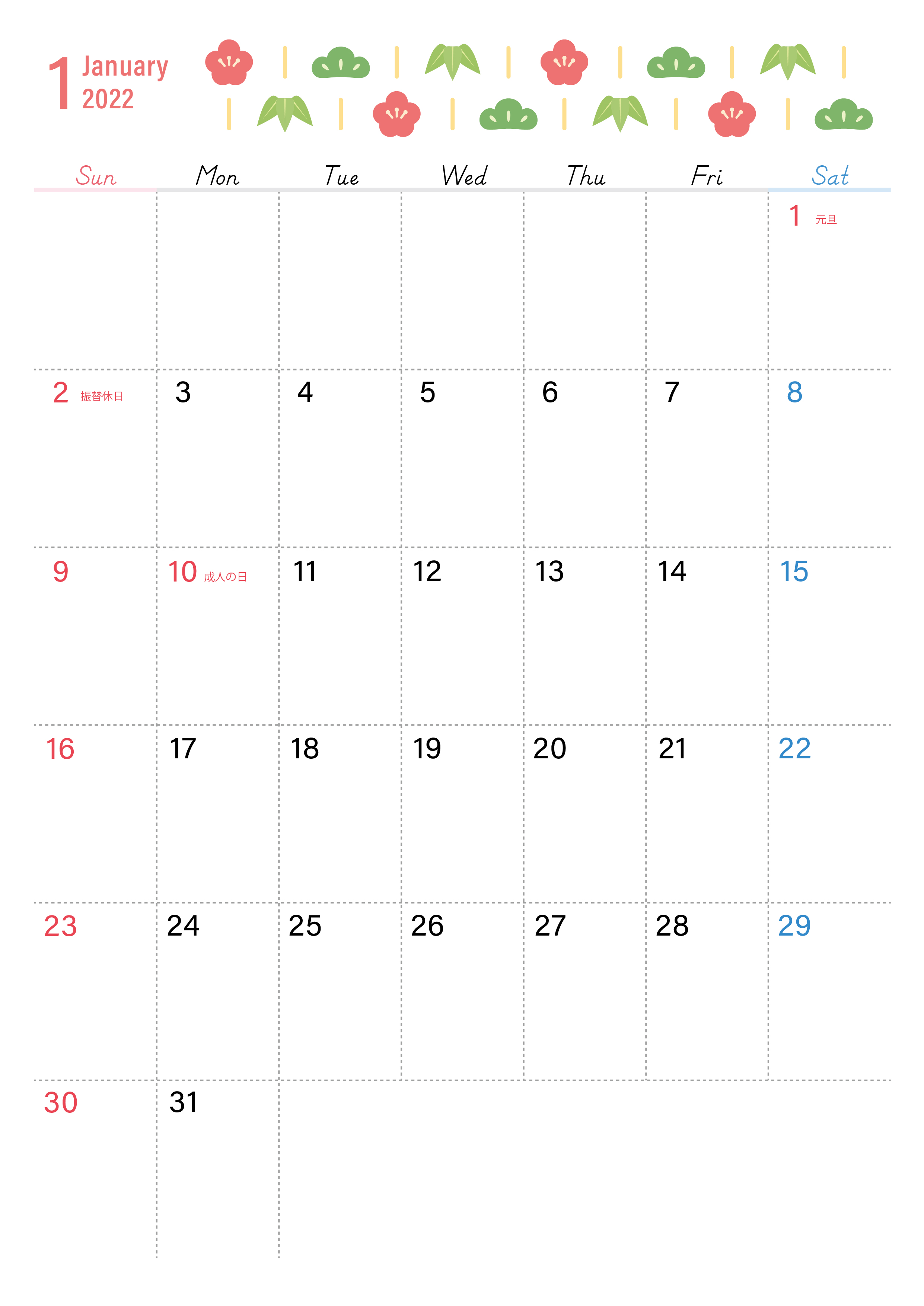 かわいい松竹梅デザインの22年1月カレンダー サイズ はダウンロードが無料 素材デザイン王
