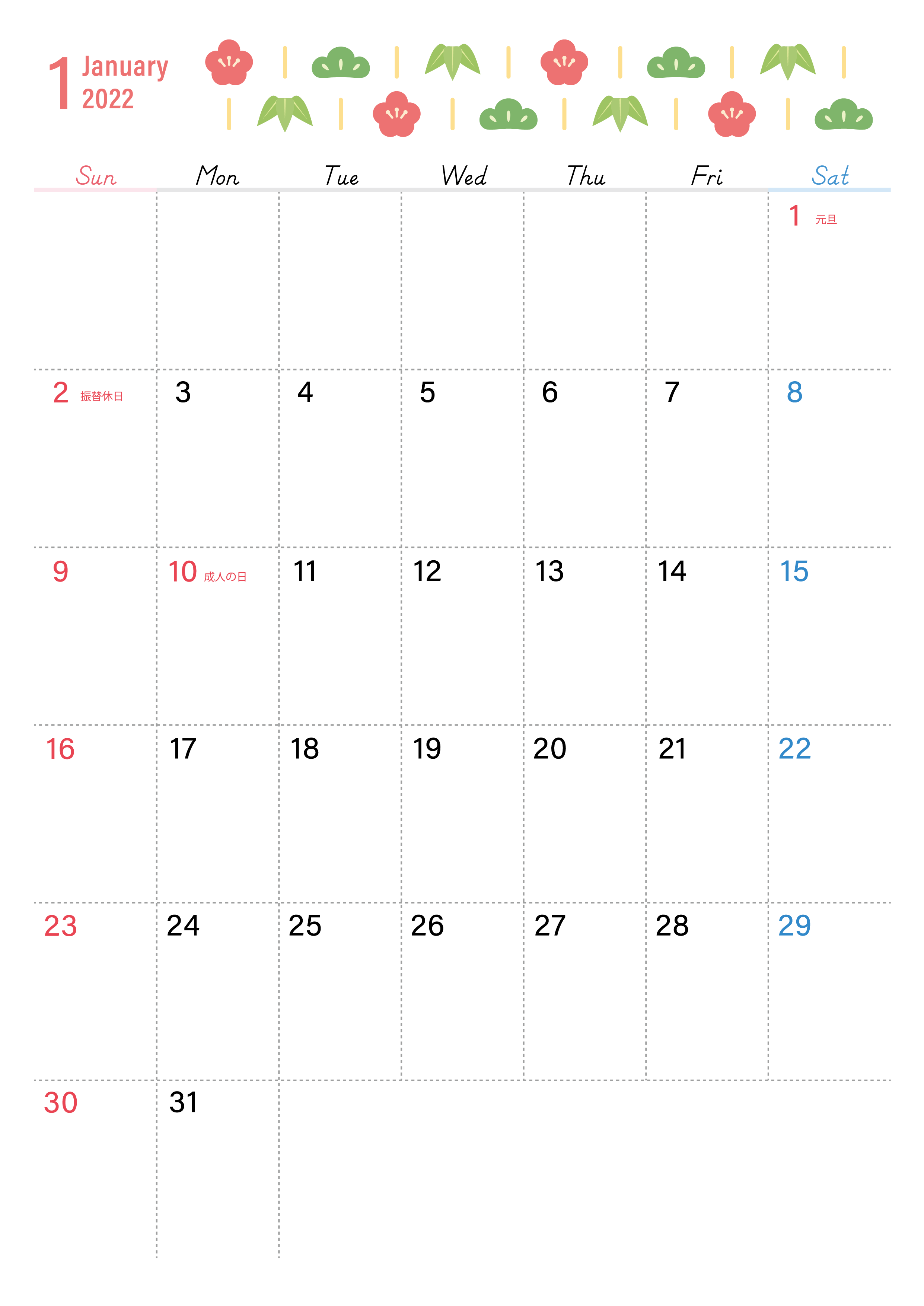 かわいい松竹梅デザインの22年1月カレンダー サイズ はダウンロードが無料 素材デザイン王