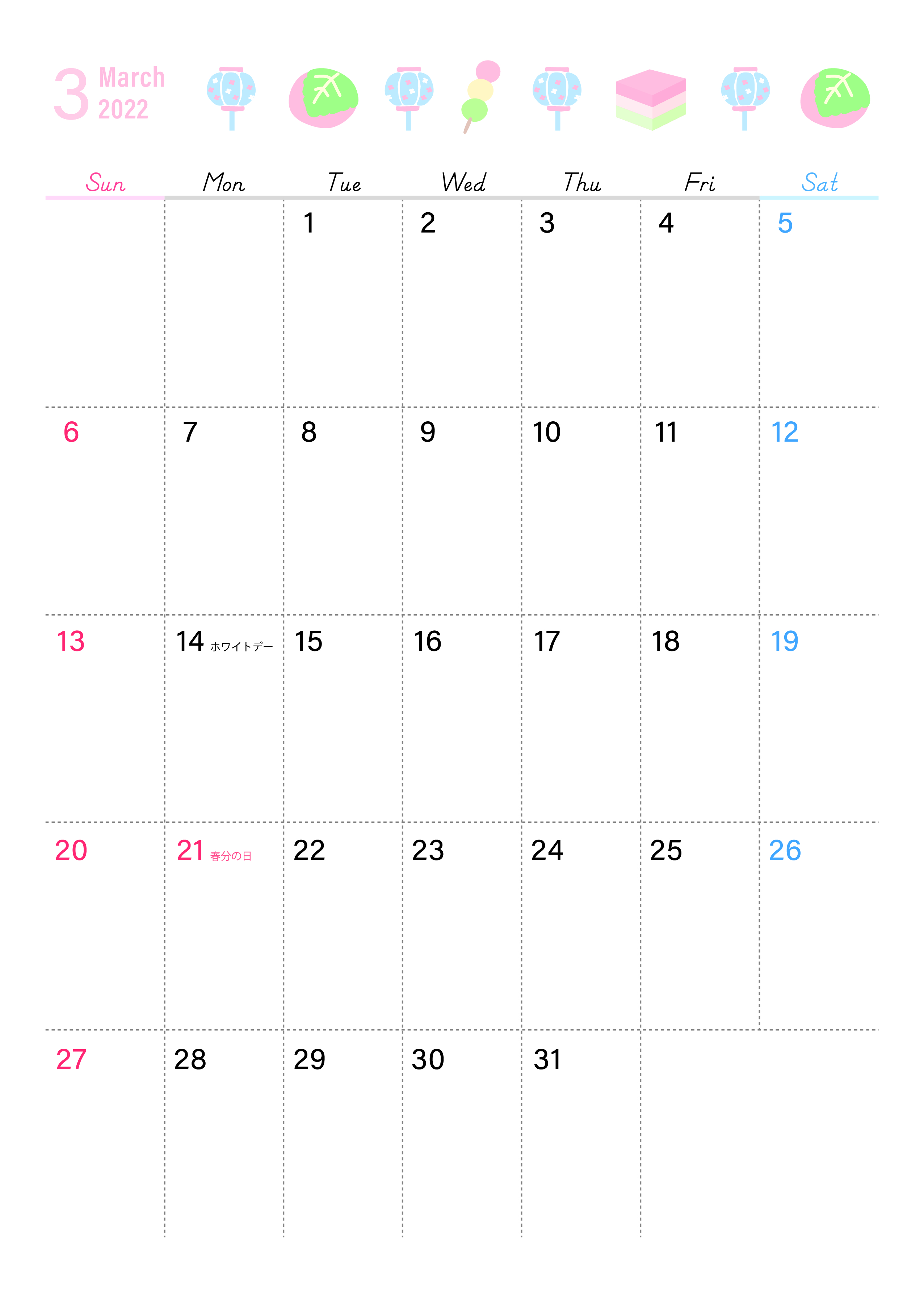 桜餅のイラストがおしゃれな22年3月の無料カレンダー 縦型 を印刷利用しよう 素材デザイン王
