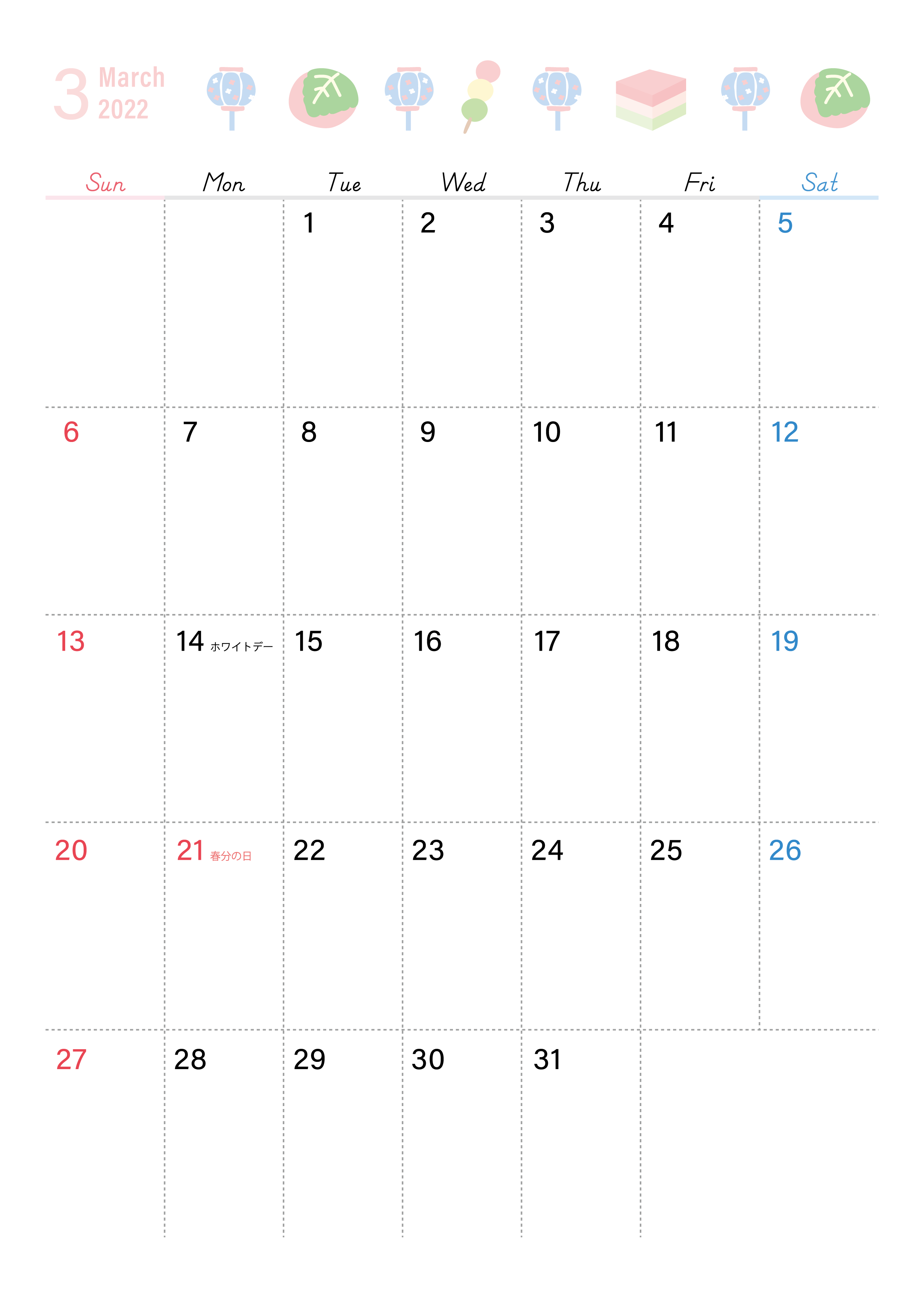 桜餅のイラストがおしゃれな22年3月の無料カレンダー 縦型 を印刷利用しよう 素材デザイン王