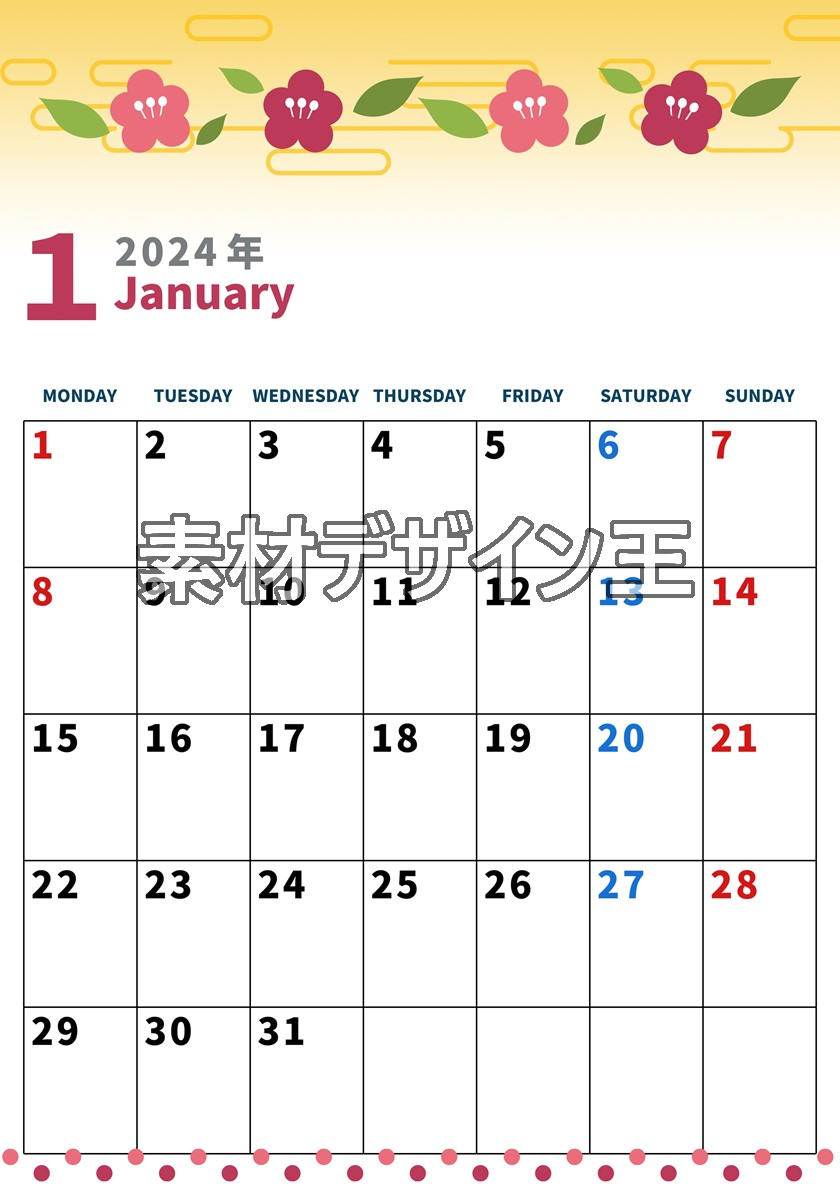 2024年1月縦型の月曜始まり 丸っこいお花イラストのかわいいカレンダー