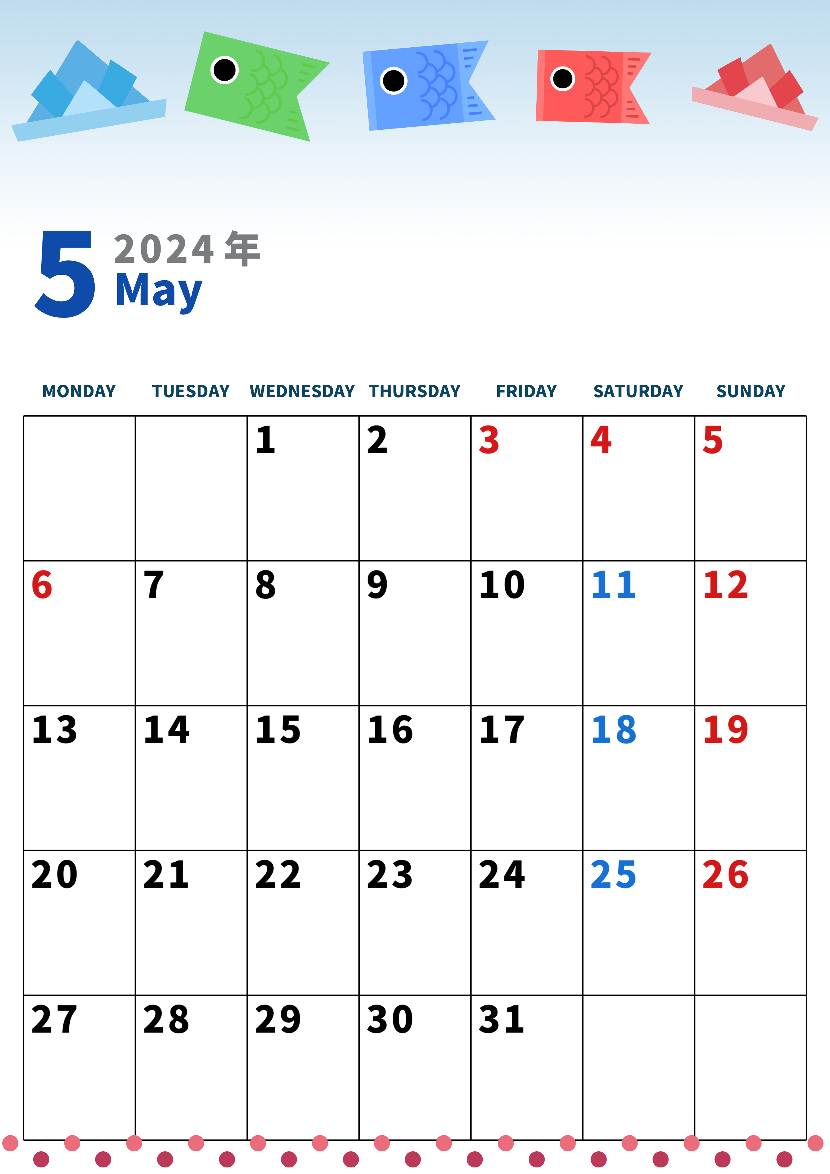 2024年5月縦型の月曜始まり 鯉のぼりイラストのかわいいA4無料カレンダー｜素材デザイン王