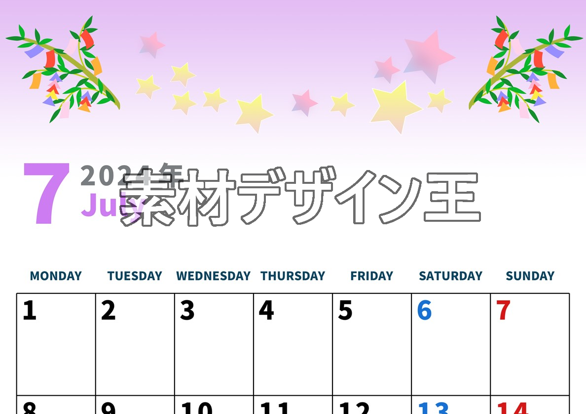 2024年7月縦型の月曜始まり 七夕イラストのかわいいA4無料カレンダー