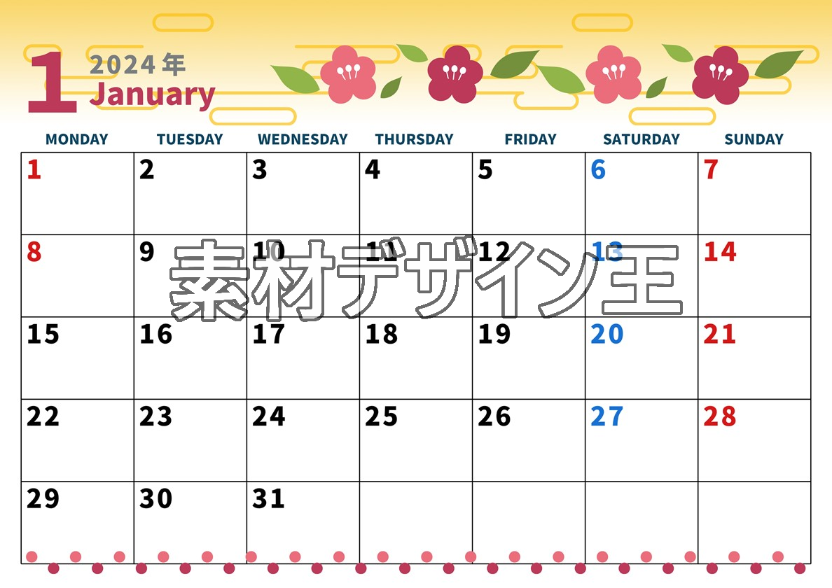 2024年1月横型の月曜始まり カラフルお花イラストのかわいいカレンダー