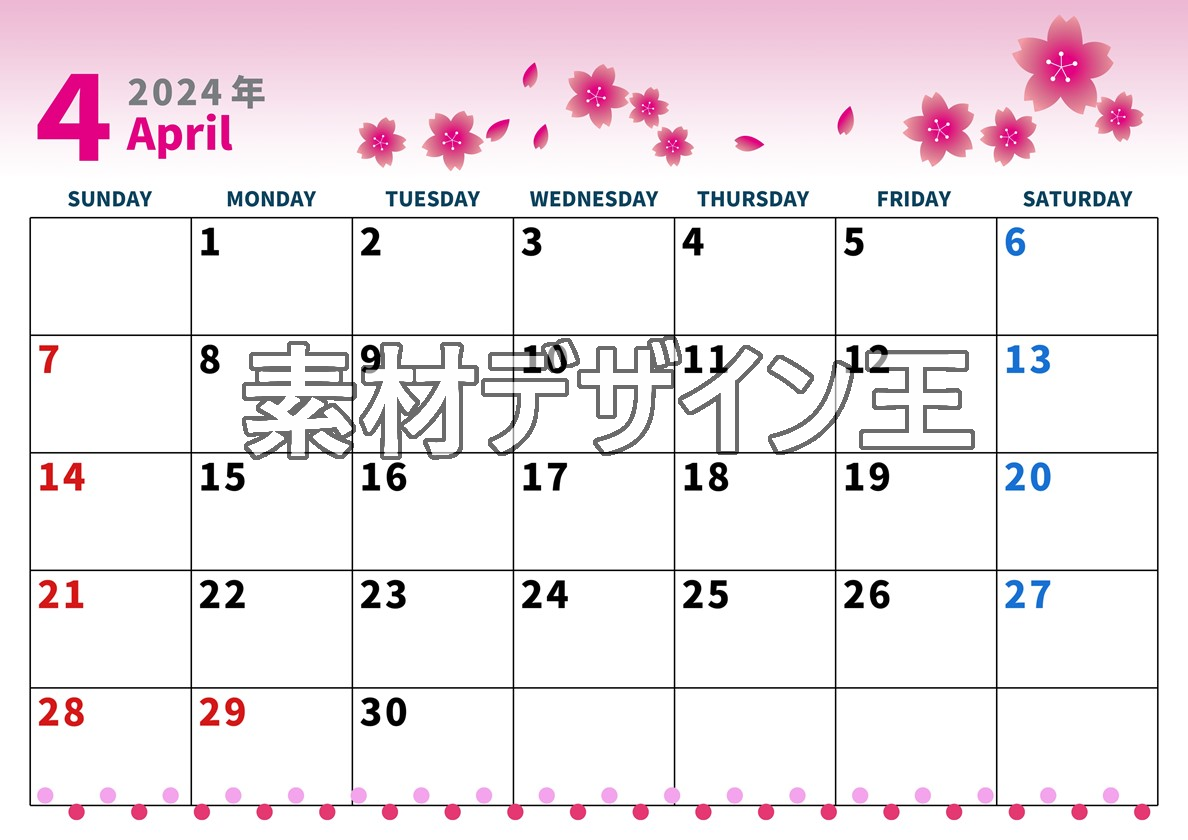 2024年4月横型の日曜始まり 満開桜イラストのかわいいA4無料カレンダー