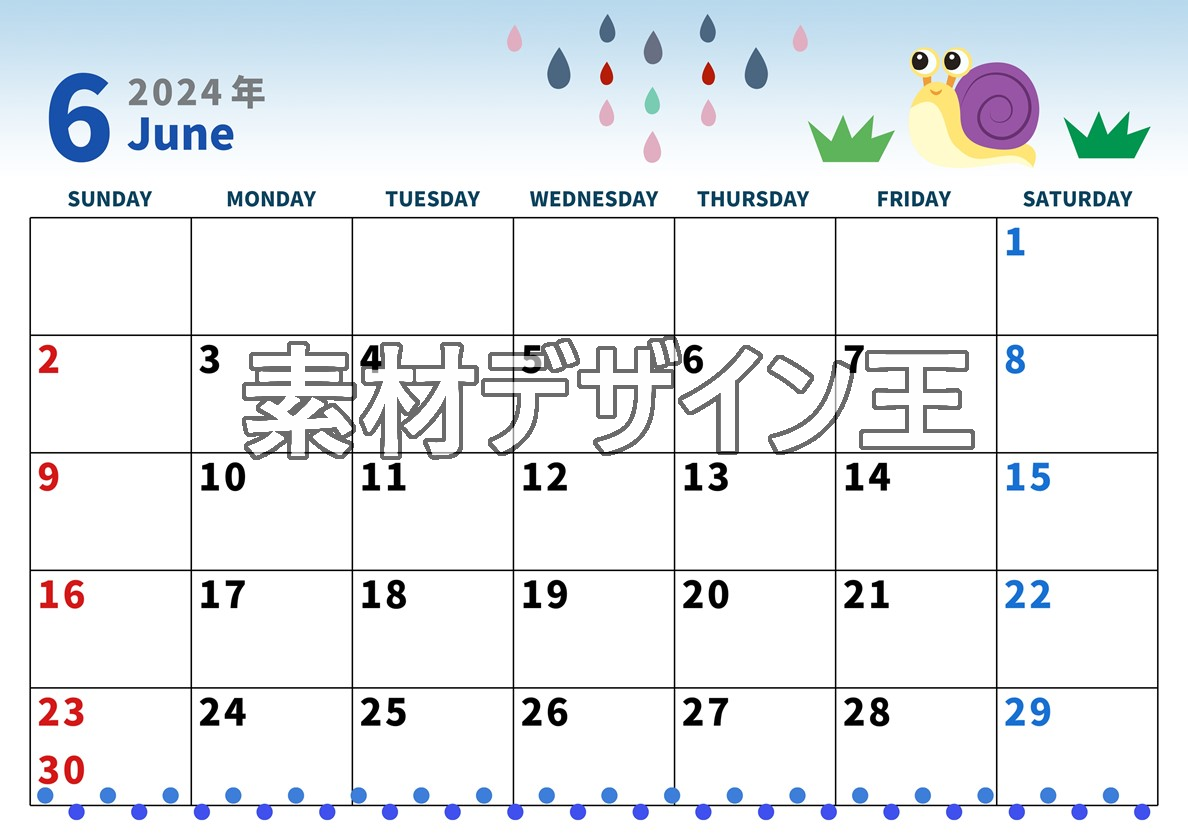 0001-2024年6月カレンダー