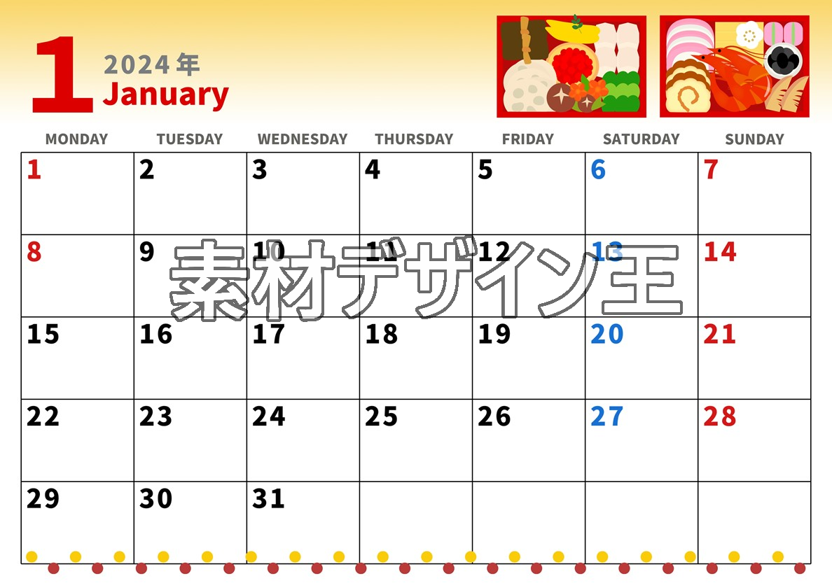2024年1月横型の月曜始まり 家族用イラストのかわいいカレンダー