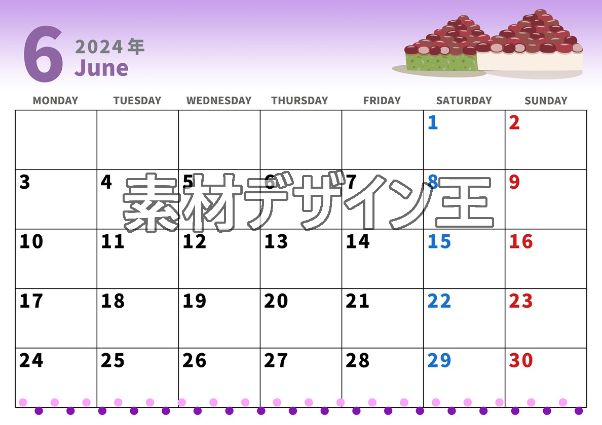 2024年6月横型の月曜始まり 水無月イラストのかわいいA4無料カレンダー