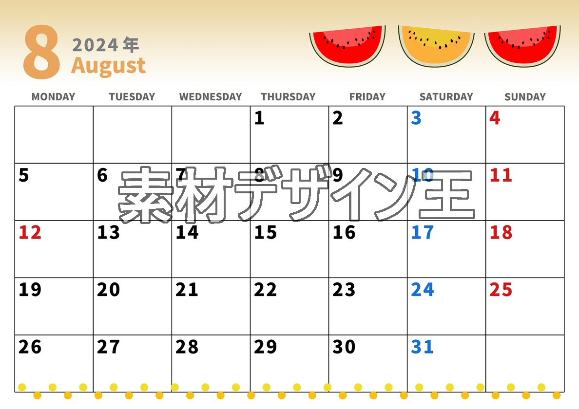 2024年8月横型の月曜始まり スイカのイラストがかわいいA4無料カレンダー