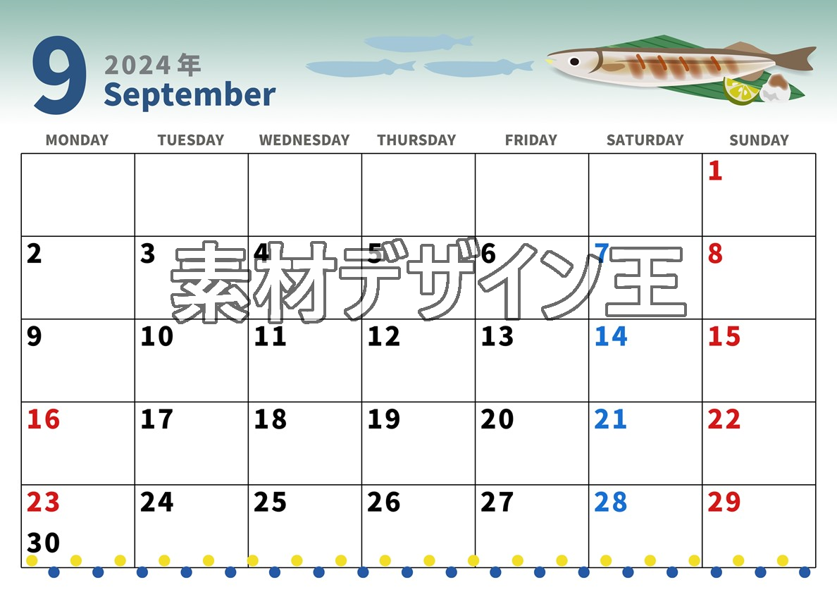 2024年9月横型の月曜始まり 秋刀魚イラストのかわいいA4無料カレンダー