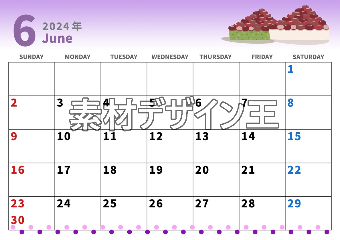 0002-2024年6月カレンダー