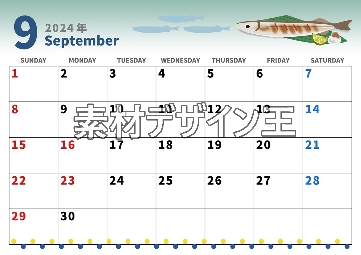 0002-2024年9月カレンダー