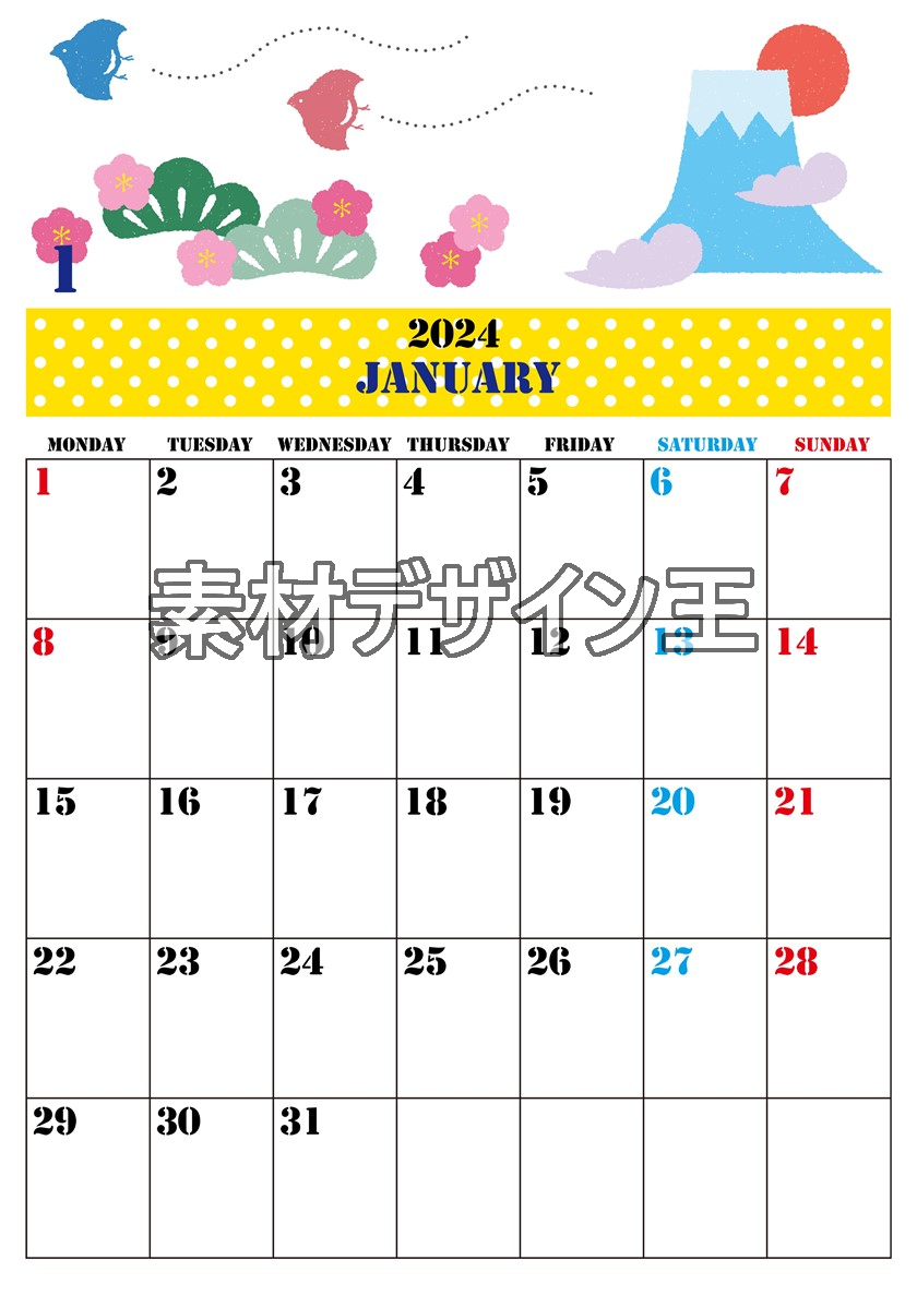 2024年1月縦型の月曜始まり 便利な富士山イラストのかわいいカレンダー
