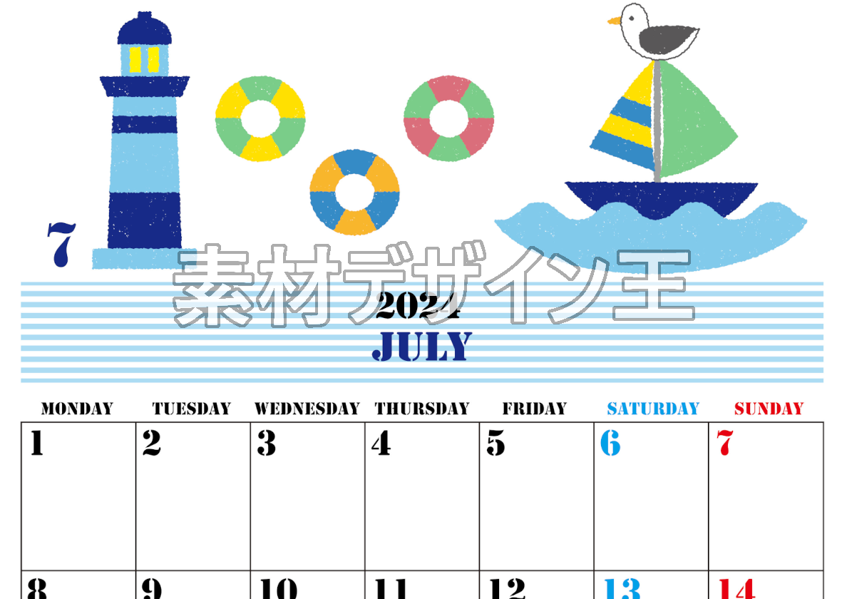 0003-2024年7月カレンダー