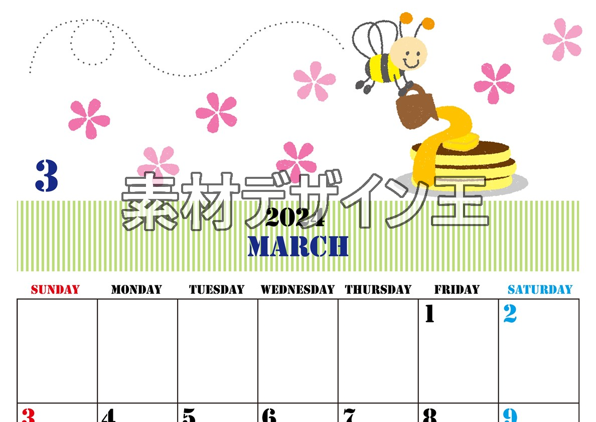 2024年3月縦型の日曜始まり パンケーキイラストのかわいいカレンダー